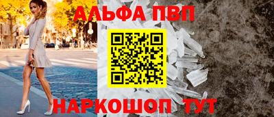 а пвп мука Тула