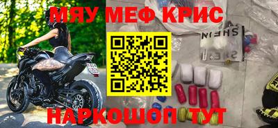 прущая мука Тулун