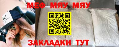 прущая мука Тулун