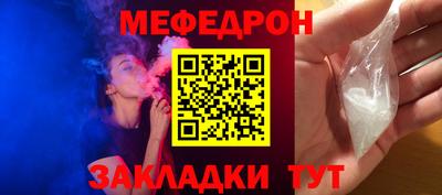 а пвп мука Тула