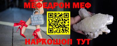 а пвп мука Тула