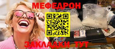 прущая мука Тулун