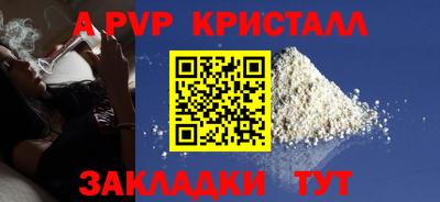 прущая мука Тулун