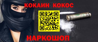прущая мука Тулун