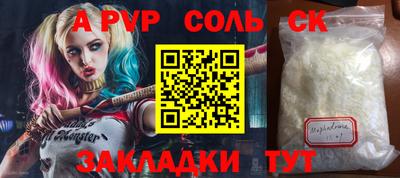 а пвп мука Тула