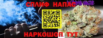 прущая мука Тулун