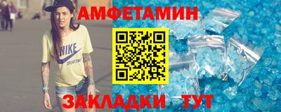 прущая мука Тулун