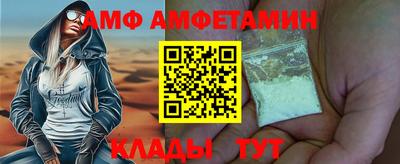 прущая мука Тулун