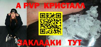 МДПВ Туймазы