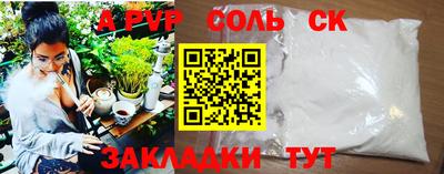 а пвп мука Тула