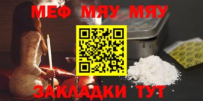 а пвп мука Тула