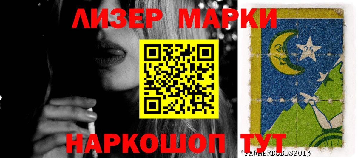 ЛСД экстази кислота  Вход с VPN  ЛСД экстази кислота  Барнаул 
