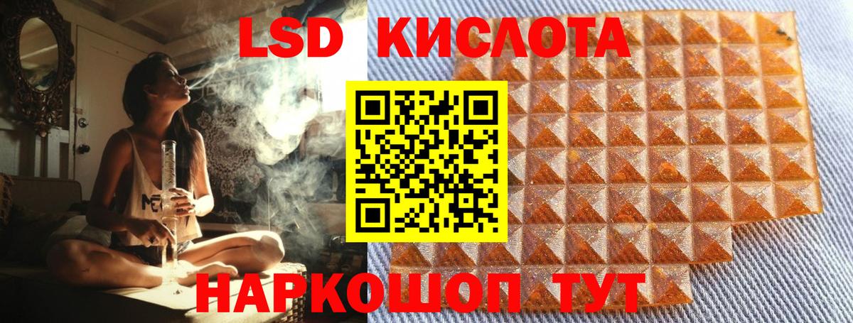 Барнаул  Марки NBOMe 1,8мг  Вход с VPN 
